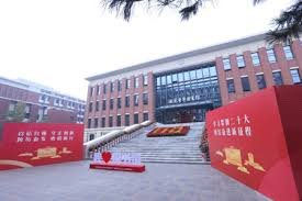 Peking University Health Science Center